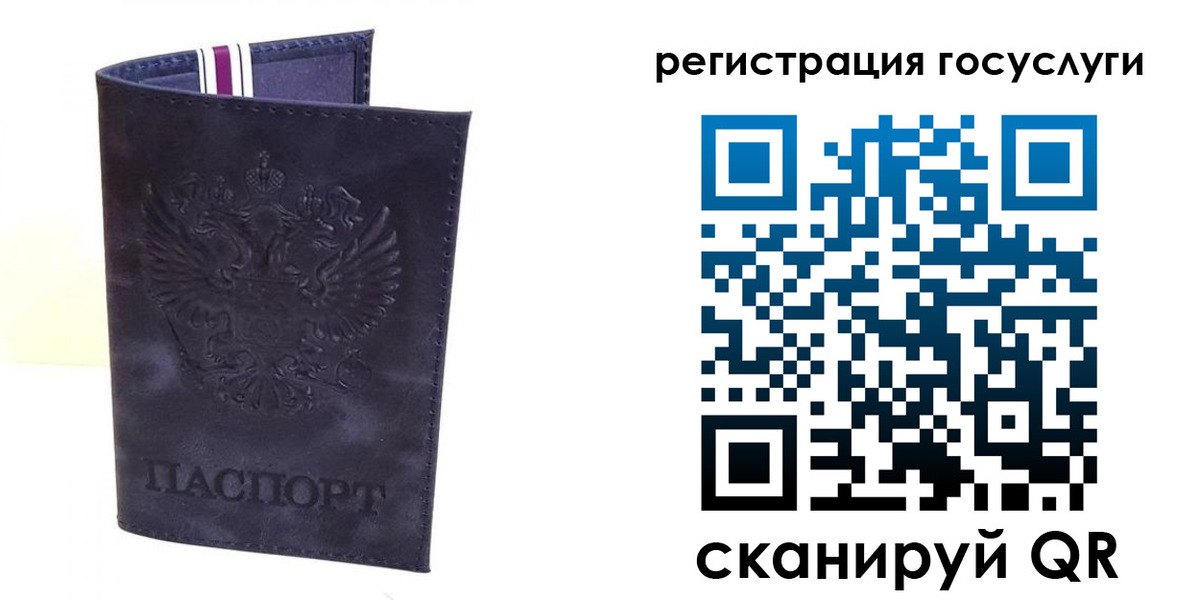 форма 3 в Отрадном